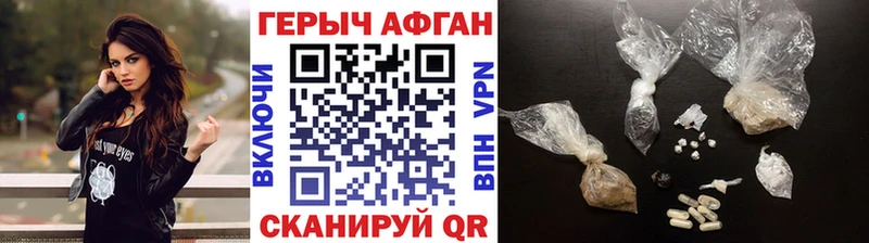 ГЕРОИН гречка Ясный