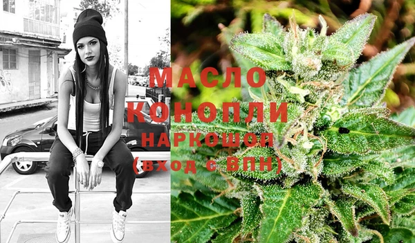 каннабис Нязепетровск