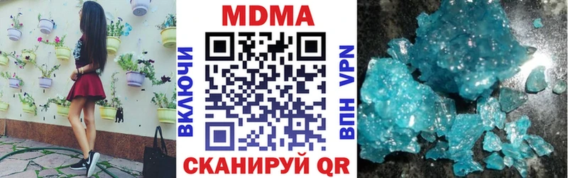 Купить закладки  Ясный  МДМА VHQ 