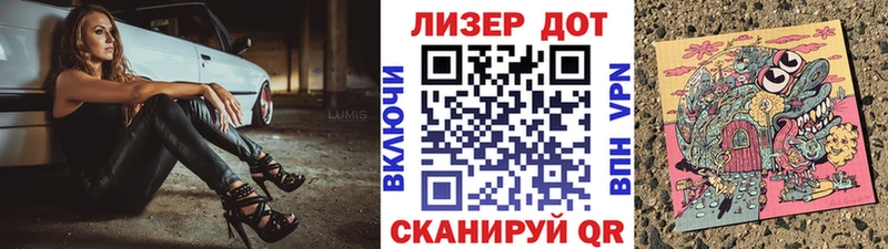 Купить где  Ясный  Марки NBOMe 1,8мг 